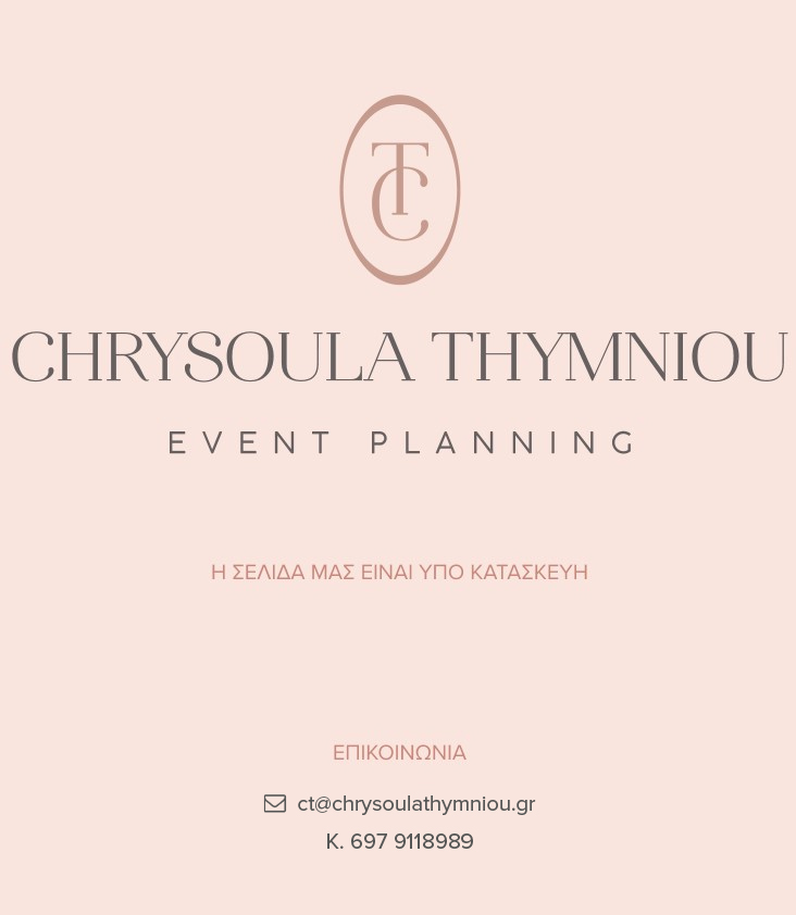 Chrysoula Thymniou | Event Planning